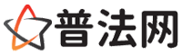 济宁律师网-济宁法律咨询,济宁离婚律师,济宁刑事律师,济宁房产律师,济宁法律顾问,济宁律师事务所